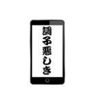 なんとなく武士語っぽく（個別スタンプ：22）