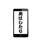 なんとなく武士語っぽく（個別スタンプ：24）