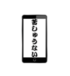 なんとなく武士語っぽく（個別スタンプ：26）