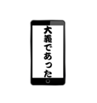 なんとなく武士語っぽく（個別スタンプ：28）