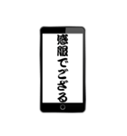 なんとなく武士語っぽく（個別スタンプ：30）