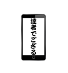 なんとなく武士語っぽく（個別スタンプ：32）