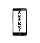 なんとなく武士語っぽく（個別スタンプ：35）