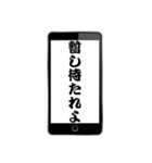 なんとなく武士語っぽく（個別スタンプ：36）