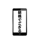 なんとなく武士語っぽく（個別スタンプ：37）