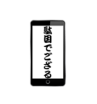 なんとなく武士語っぽく（個別スタンプ：38）