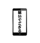 なんとなく武士語っぽく（個別スタンプ：39）