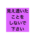 大阪人の仕事で使えるスタンプ第5弾（個別スタンプ：1）