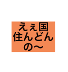 大阪人の仕事で使えるスタンプ第5弾（個別スタンプ：2）