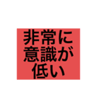 大阪人の仕事で使えるスタンプ第5弾（個別スタンプ：5）