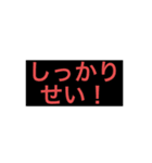 大阪人の仕事で使えるスタンプ第5弾（個別スタンプ：6）