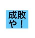 大阪人の仕事で使えるスタンプ第5弾（個別スタンプ：9）