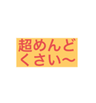 大阪人の仕事で使えるスタンプ第5弾（個別スタンプ：10）