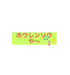 大阪人の仕事で使えるスタンプ第5弾（個別スタンプ：16）
