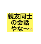 大阪人の仕事で使えるスタンプ第5弾（個別スタンプ：17）