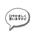 大阪人の仕事で使えるスタンプ第5弾（個別スタンプ：23）