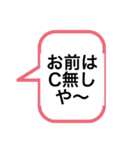 大阪人の仕事で使えるスタンプ第5弾（個別スタンプ：24）