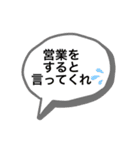 大阪人の仕事で使えるスタンプ第5弾（個別スタンプ：27）