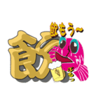 鯊つろうぜ（個別スタンプ：4）