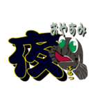 鯊つろうぜ（個別スタンプ：5）