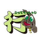 鯊つろうぜ（個別スタンプ：9）