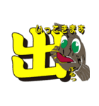 鯊つろうぜ（個別スタンプ：10）