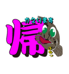 鯊つろうぜ（個別スタンプ：11）