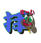 鯊つろうぜ（個別スタンプ：13）