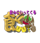 鯊つろうぜ（個別スタンプ：14）