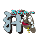 鯊つろうぜ（個別スタンプ：16）