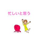 かわいいスタンプ   (少しキモい)（個別スタンプ：8）