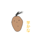 かわいいスタンプ   (少しキモい)（個別スタンプ：36）