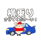 ふみねこと車（個別スタンプ：1）