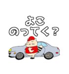 ふみねこと車（個別スタンプ：2）