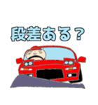 ふみねこと車（個別スタンプ：3）