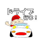 ふみねこと車（個別スタンプ：4）