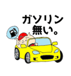 ふみねこと車（個別スタンプ：5）