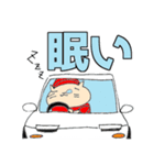 ふみねこと車（個別スタンプ：7）