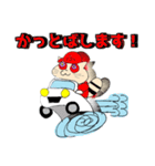 ふみねこと車（個別スタンプ：8）