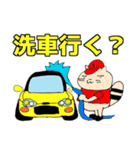 ふみねこと車（個別スタンプ：9）