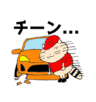 ふみねこと車（個別スタンプ：15）