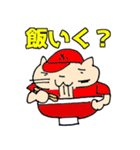 ふみねこと車（個別スタンプ：18）