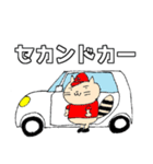 ふみねこと車（個別スタンプ：19）