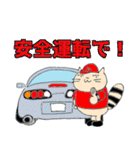 ふみねこと車（個別スタンプ：22）