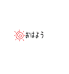 毎日使えるシンプルスタンプ2～あいさつ編（個別スタンプ：3）