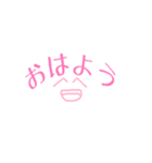 毎日使えるシンプルスタンプ2～あいさつ編（個別スタンプ：4）