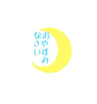 毎日使えるシンプルスタンプ2～あいさつ編（個別スタンプ：5）
