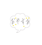 毎日使えるシンプルスタンプ2～あいさつ編（個別スタンプ：6）