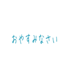 毎日使えるシンプルスタンプ2～あいさつ編（個別スタンプ：8）