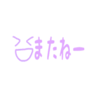 毎日使えるシンプルスタンプ2～あいさつ編（個別スタンプ：10）